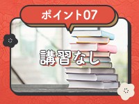 隣の奥様&隣の熟女 四日市店｜北勢 四日市 人妻デリヘル｜夜遊びガイド三重版