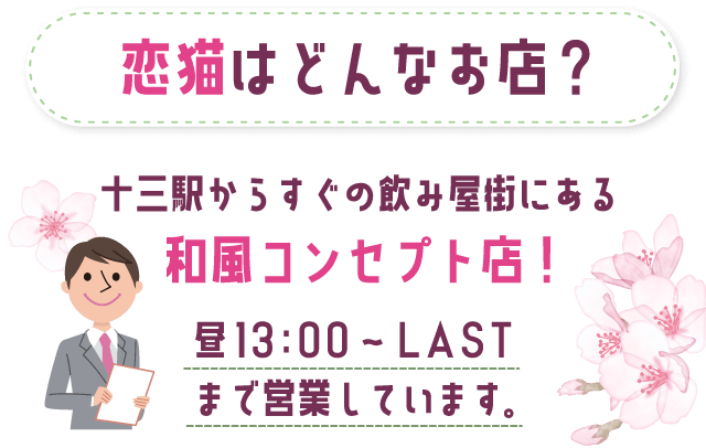 大阪・十三のセクキャバをプレイ別に10店を厳選！お持ち帰り・Dキス・忍び手の実体験・裏情報を紹介！ | purozoku[ぷろぞく]