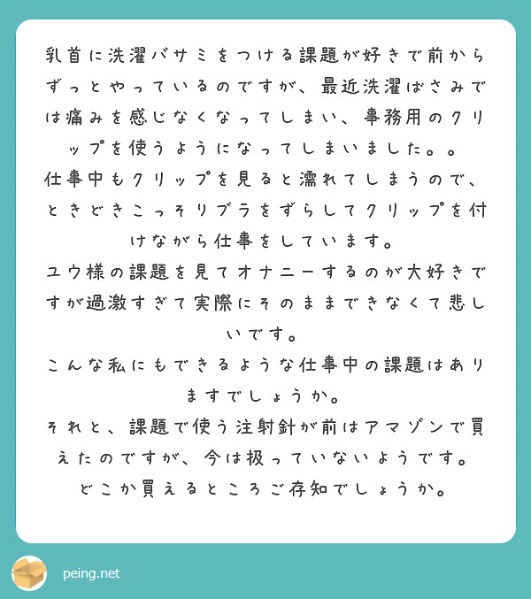 楽天市場】洗濯バサミ 50個セット ピンチ