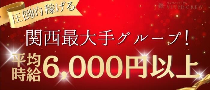 宮城・仙台のセクキャバをプレイ別に10店を厳選！お持ち帰り・竿触り・おっぱい遊びの実体験・裏情報を紹介！ | purozoku[ぷろぞく]