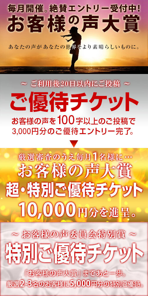 ラブイマージュ東京青山 巨乳・美乳・爆乳・おっぱいのことならデリヘルワールド 店舗紹介(東京都)31753