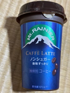 カフェインレスコーヒーがあるカフェたち | ありふれた、でも大切な日々☆