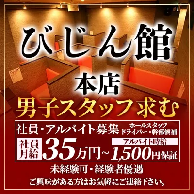 2024年最新ランキング】大阪・西中島すべてのおっパブ・2ショットキャバ・いちゃキャバの一覧ページ｜ぱふなび