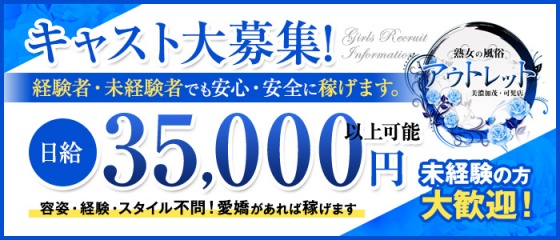 最新】美濃加茂/可児/多治見の早朝風俗ならココ！｜風俗じゃぱん