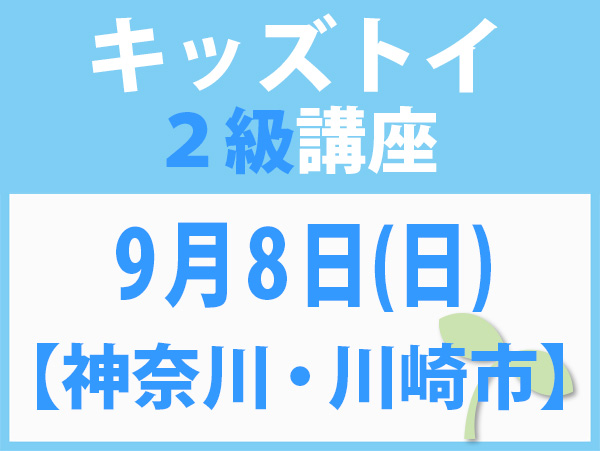 県政報告㉞ ８月９日 神奈川県西部地震をうけて 神奈川県議会議員 小林たけし