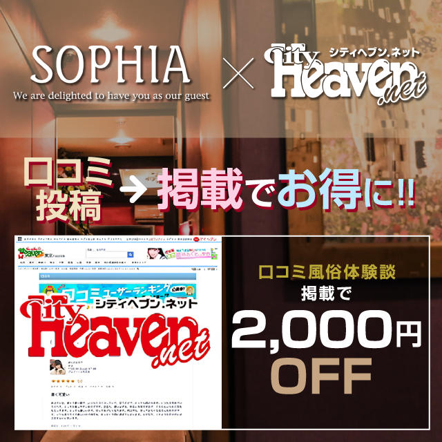 咲間麗香の予約状況_札幌 SOPHIA（ソフィア）(札幌・すすきの風俗エステ(派遣型))