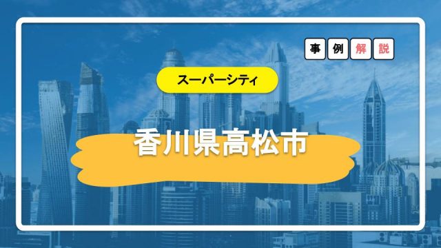 大府市の人気ヘルス店一覧｜風俗じゃぱん