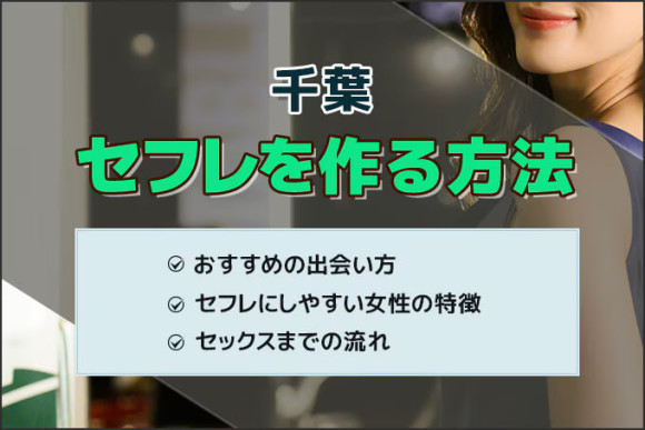 山口(下関)でセフレ募集。セックス相手の作り方,出会える掲示板！ | モテサーフィン