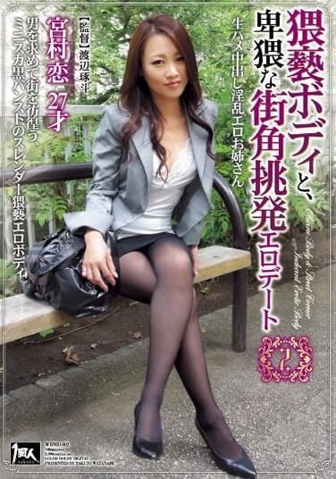 AV女優】ハニーカンパニー(風俗/吉原ソープ)「桃咲もも(21)」若干イメージと違った看板嬢。忘れられていた黒パンストを最後に履かせ楽しんだ風俗体験レポート  : 風俗ブログ「カス日記。」＝東京の風俗体験レポート&生写真＝