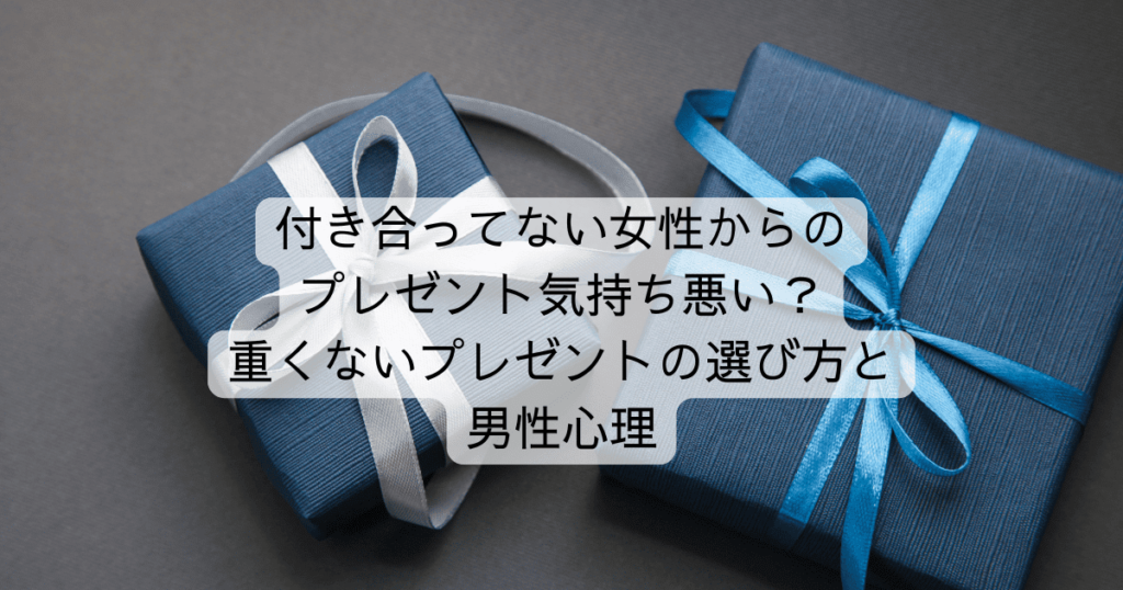 既婚男性が連絡先を渡してくる心理とは？その下心度を本音で伝えるよ｜ニドコイ！ | 二度目の恋とあなたと僕と