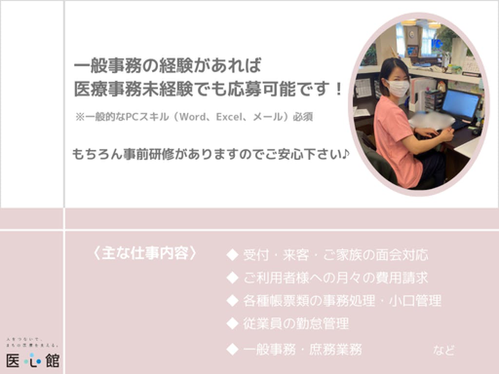 高田馬場駅周辺の風俗求人｜高収入バイトなら【ココア求人】で検索！