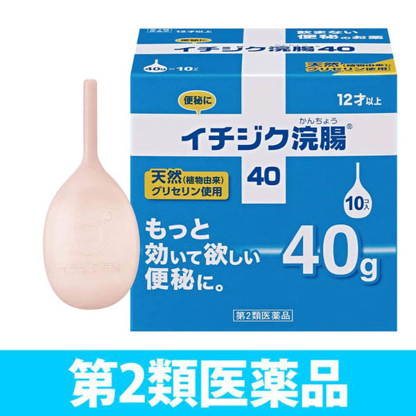 坐薬・浣腸薬の用法・保管・特徴について｜新米薬剤師くるみぱんの勉強ノート | m3.com