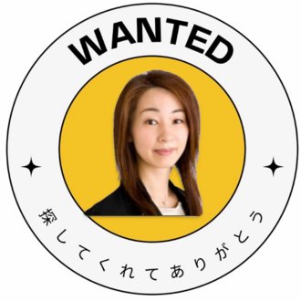 優希美青のプロフィール・画像・写真 | WEBザテレビジョン