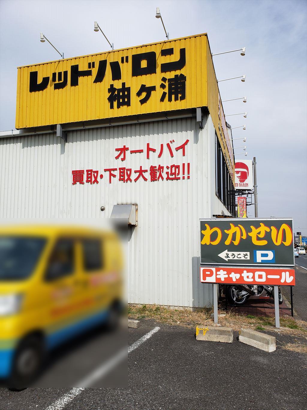 魚料理専門店 わかせい -