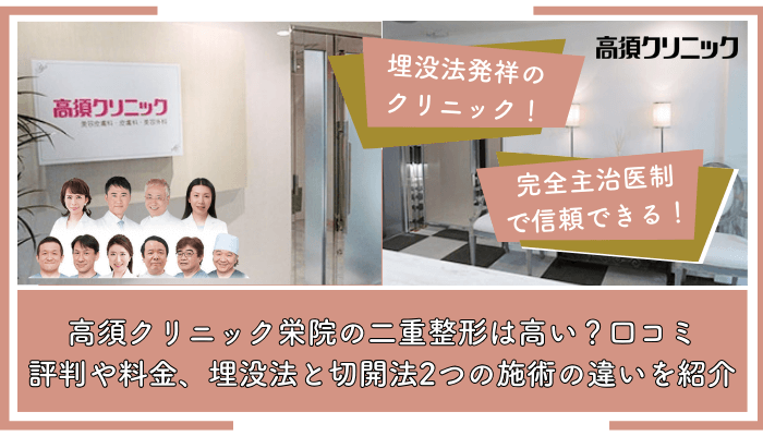 L'amour clinic Tokyo ｜ラムールクリニック東京