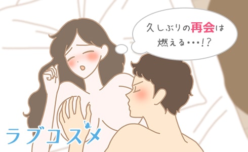 久しぶりにデートをすることになった彼女が正常位やバックでイチャラブセックスま – エロ漫画の城