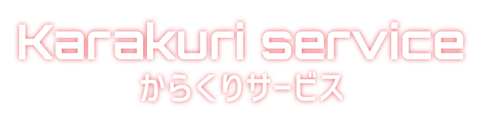 2024年最新】宮城・仙台のおっぱぶTOP4！料金・おすすめ嬢・口コミ・裏オプ情報を紹介！ | midnight-angel[ミッドナイトエンジェル]