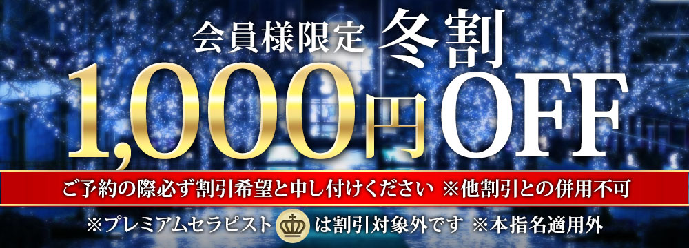 新宿御苑前駅でメンズエステが人気のエステサロン｜ホットペッパービューティー