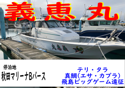 先輩インタビューvol.5】移住者が仕掛ける秋田遊びの提案。｜「株式会社遊名人」インタビュー｜KocchAke!（こっちゃけ）｜秋田県就活情報サイト