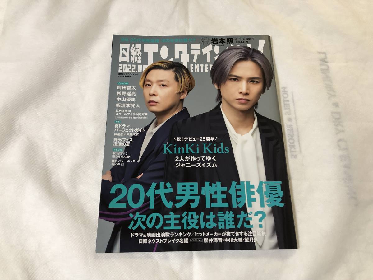 日曜劇場『Get Ready!』第7話に、畑芽育が日向亘演じるスペードの初恋の人役でゲスト出演！｜TBSテレビ