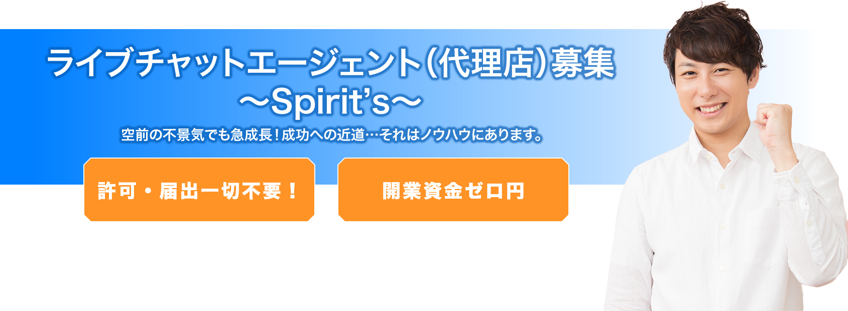 大阪で人気なチャットレディ事務所8店舗を徹底比較！ | チャトレジョブ