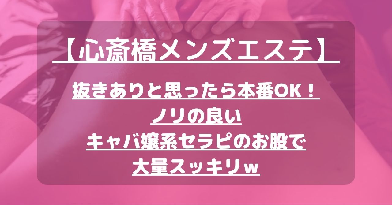 ディアブロ 甲斐田 めあは抜きあり？口コミ体験談 –