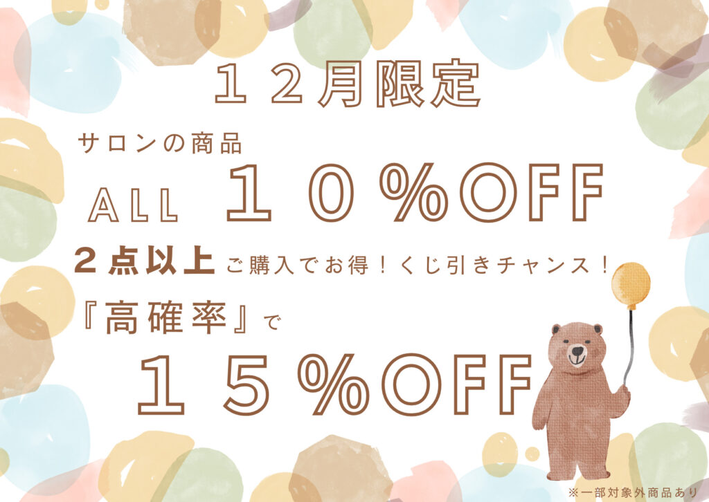 豊橋・豊川周辺おすすめ医療脱毛(レーザー脱毛)10選！VIOや全身が安い人気クリニックを徹底調査｜表参道・南青山の高級脱毛メンズクララクリニック