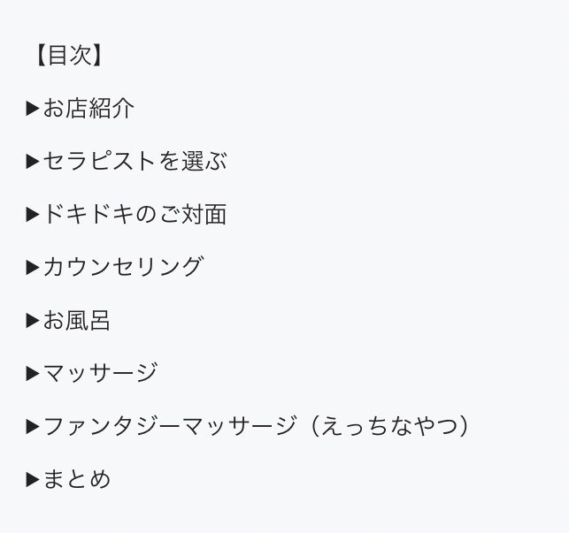 聖女マリア(風俗/吉原ソープ)「あかり(21)」身長146cmに不釣り合いのF乳ボディにNS。関西弄りと魅力的ある武器にヤラれご満悦の風俗体験レポート  :