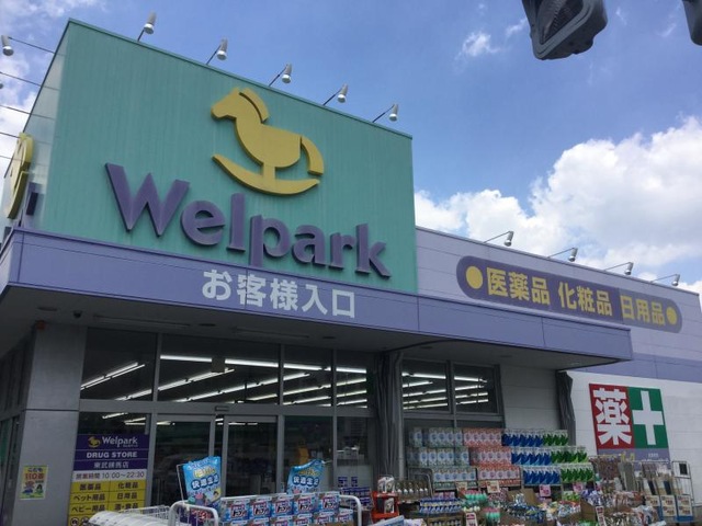 板橋区高島平区民館周辺：本屋［書店］一覧／ホームメイト