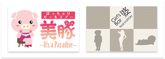 求人」のアイデア 16 件 |