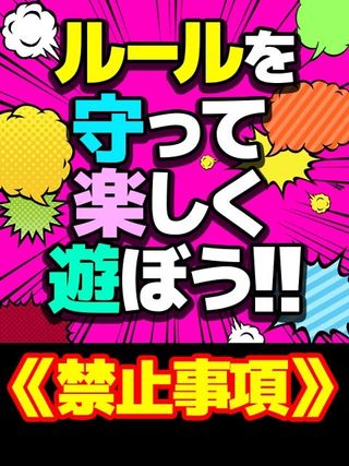 横浜関内 オナクラ ハンドdeフィーリング いつき【長身美脚の坂道センター級、ド淫乱サービス】