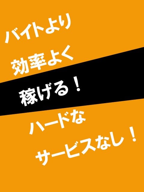 ビデオDEはんど名古屋校の口コミ！風俗のプロが評判を解説！【2024年愛知県オナクラ】 | Onenight-Story[ワンナイトストーリー]