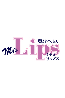 ミセスLIPS（ミセスリップス） - すすきの周辺/ヘルス｜シティヘブンネット