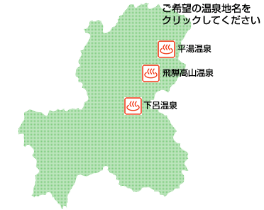 足元に眠る地域資源を掘り起こそう。飛騨市の薬草を使った元気なまちづくり｜岐阜県飛騨市のストーリー｜PR TIMES STORY