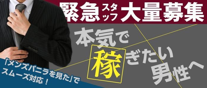 婚活パパ活交際クラブ「クラブシータ」の求人・アルバイト情報｜香川県高松市その他【求人ジュリエ】