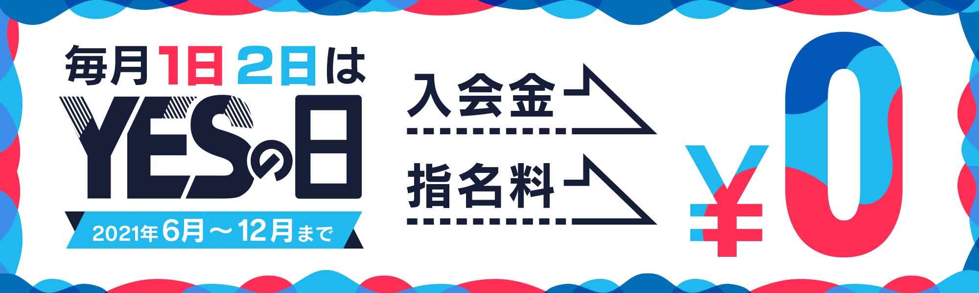 ラウンジティアラ（立川市/居酒屋・バー・スナック）の電話番号・住所・地図｜マピオン電話帳