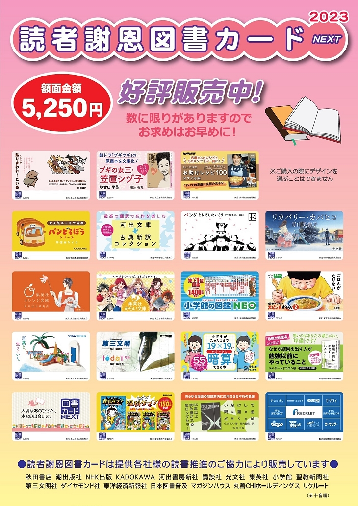 日常からちょっと“おいとま”できるカフェ付き書店「本屋イトマイ」で過ごすひとり時間 | 本屋イトマイ