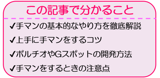 手マン激ヤバ✨】キスだけって言ったのに！15歳年上の強面男性に強く熱く愛されて抱かれて！！ - DLチャンネル