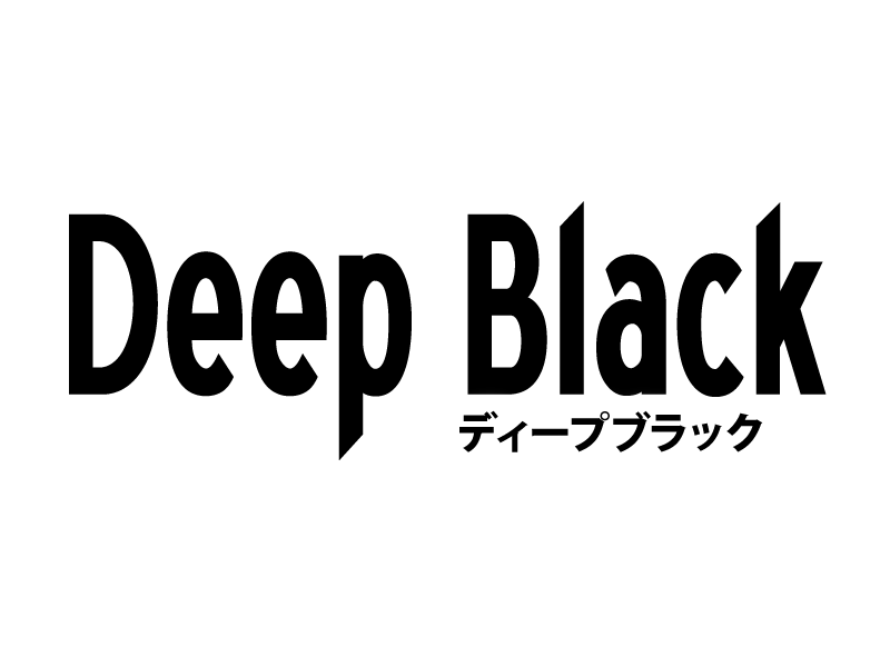 Deep Black (ディープブラック) 日暮里・西日暮里・鶯谷の口コミ体験談、評判はどう？｜メンエス