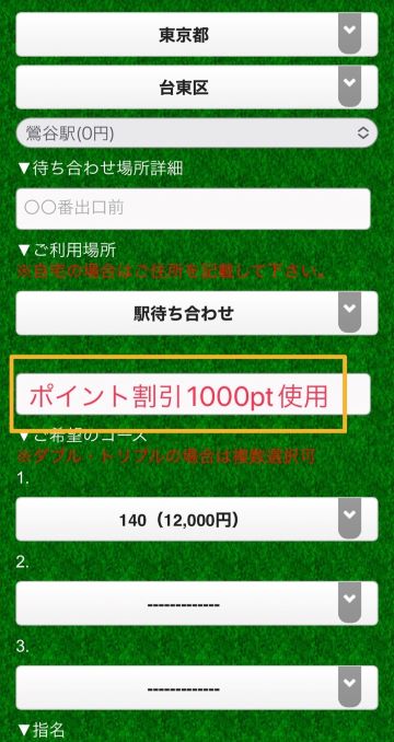 風俗でお得に遊べる割引サービスとは？その種類や注意点を徹底紹介！｜風じゃマガジン