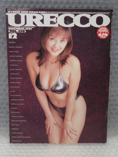 URECCO ウレッコ/1997年12月号/Vol.138/巻頭ピンナップ付/吉田里深/松田あすか/美月まなか/岡田優/夏木あやの/桜井あゆみ(アイドル、芸能人)｜売買されたオークション情報、Yahoo!オークション(旧ヤフオク!) 