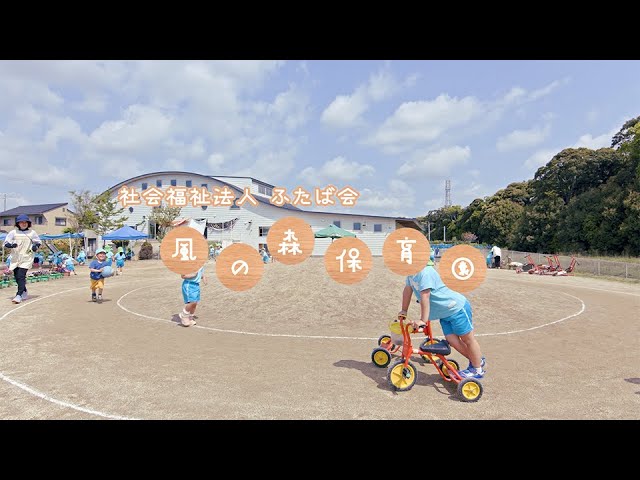 子育て施設紹介】子育て支援センター「にっこにこ」【静岡県磐田市】 - YouTube