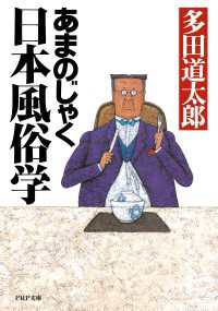 超高画質版】風俗じゃない普通のマッサージやエステでどこまでヤレちゃうか（３）～今回は病院でも挑戦！ | 単品動画