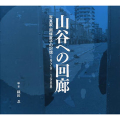 声優・南條愛乃さん、アニメキャラクター代表作まとめ | アニメイトタイムズ