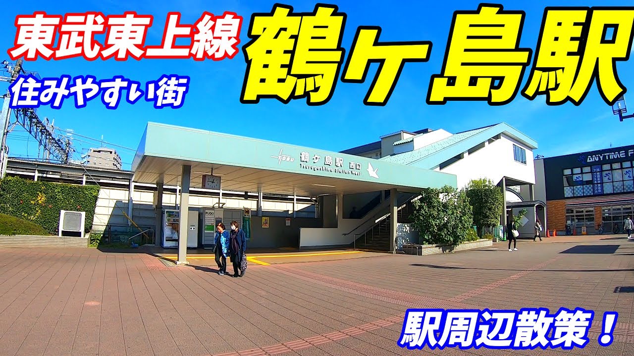 大和市】エニタイムフィットネス下鶴間店オープンから早1か月。非三密環境で暑さに備えた体作りをしてみませんか？ | 号外NET 大和市