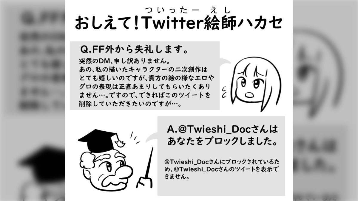 安室さんのTwitterが終わる。全てを保存するいくつかの方法 - Twitterボットはディーバの夢を見るか