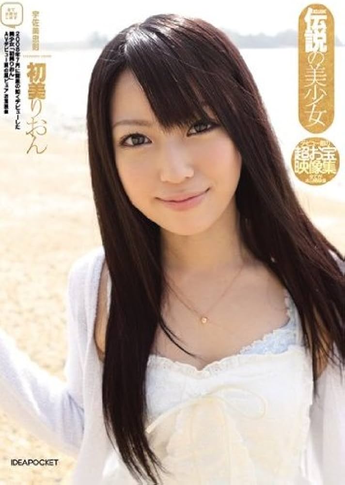 JapaneseThumbs AV Idol Rin Hatsumi