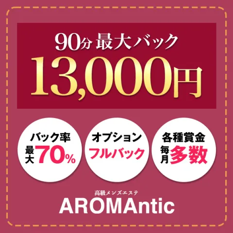 ラフィネ 飯田橋ラムラ店のエステ・エステティシャン(業務委託/東京都)新卒可求人・転職・募集情報【ジョブノート】