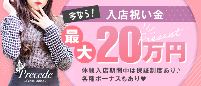 軽井沢駅周辺の風俗求人｜高収入バイトなら【ココア求人】で検索！