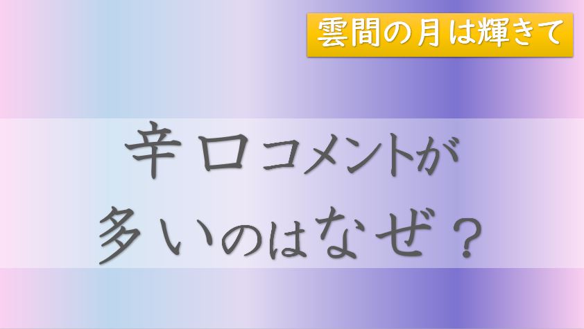 韓国ドラマ 明日 (感想)